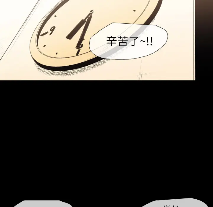 大声说爱我[顶通]韩漫全集-第1话无删减无遮挡章节图片 
