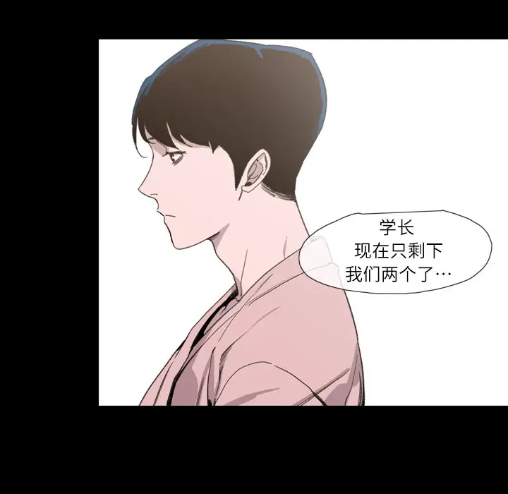 大声说爱我[顶通]韩漫全集-第1话无删减无遮挡章节图片 