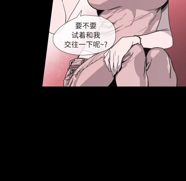 大声说爱我[顶通]韩漫全集-第1话无删减无遮挡章节图片 