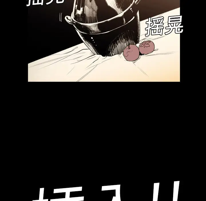大声说爱我[顶通]韩漫全集-第1话无删减无遮挡章节图片 