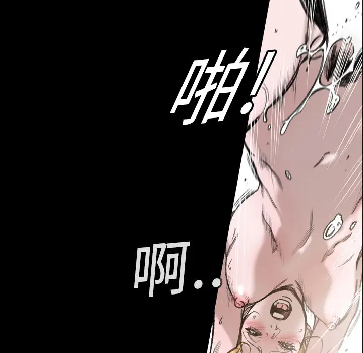 大声说爱我[顶通]韩漫全集-第1话无删减无遮挡章节图片 