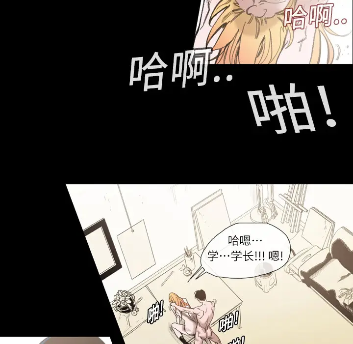 大声说爱我[顶通]韩漫全集-第1话无删减无遮挡章节图片 