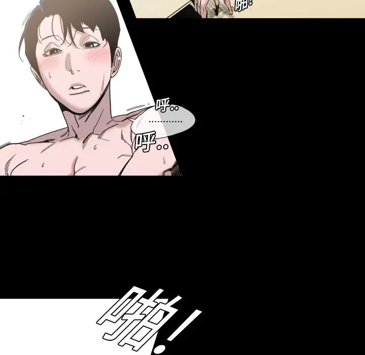 大声说爱我[顶通]韩漫全集-第1话无删减无遮挡章节图片 