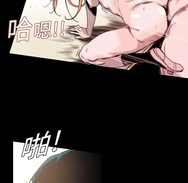 大声说爱我[顶通]韩漫全集-第1话无删减无遮挡章节图片 