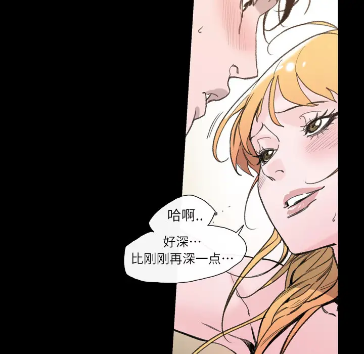 大声说爱我[顶通]韩漫全集-第1话无删减无遮挡章节图片 