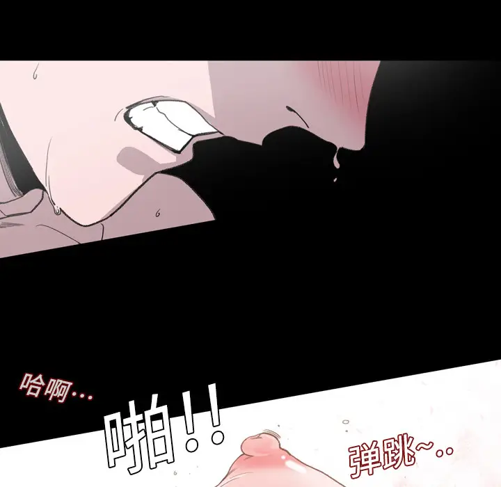 大声说爱我[顶通]韩漫全集-第1话无删减无遮挡章节图片 