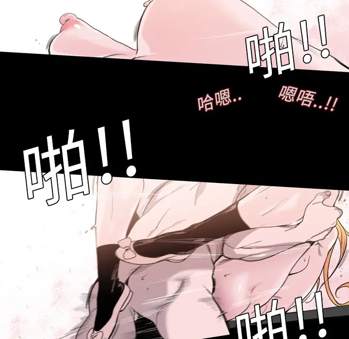 大声说爱我[顶通]韩漫全集-第1话无删减无遮挡章节图片 