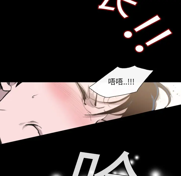 大声说爱我[顶通]韩漫全集-第1话无删减无遮挡章节图片 