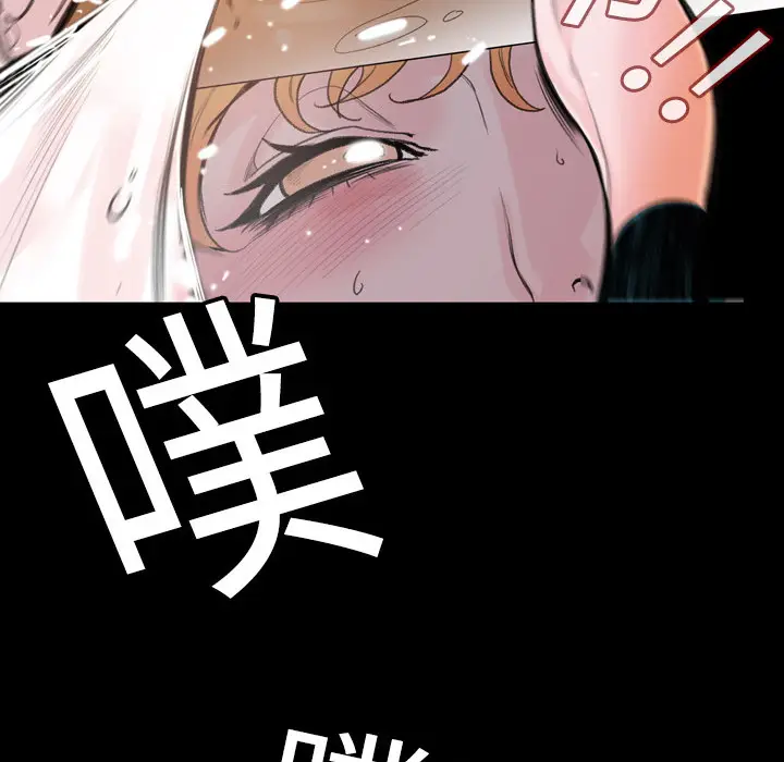 大声说爱我[顶通]韩漫全集-第1话无删减无遮挡章节图片 