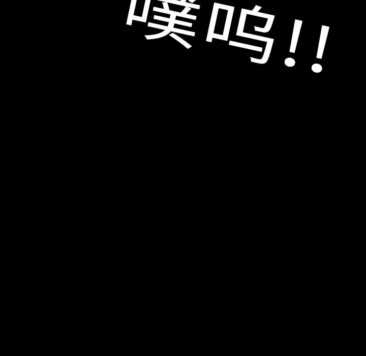 大声说爱我[顶通]韩漫全集-第1话无删减无遮挡章节图片 