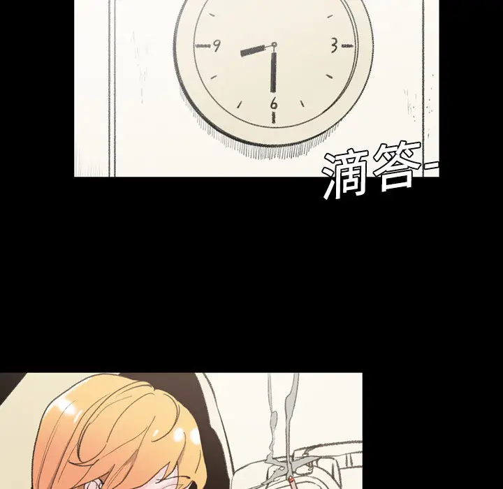 大声说爱我[顶通]韩漫全集-第1话无删减无遮挡章节图片 