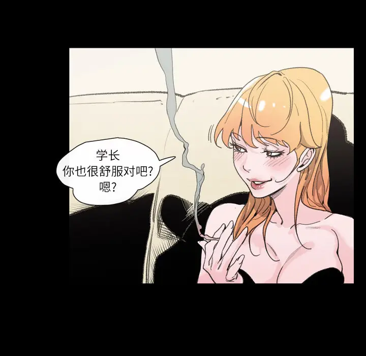 大声说爱我[顶通]韩漫全集-第1话无删减无遮挡章节图片 