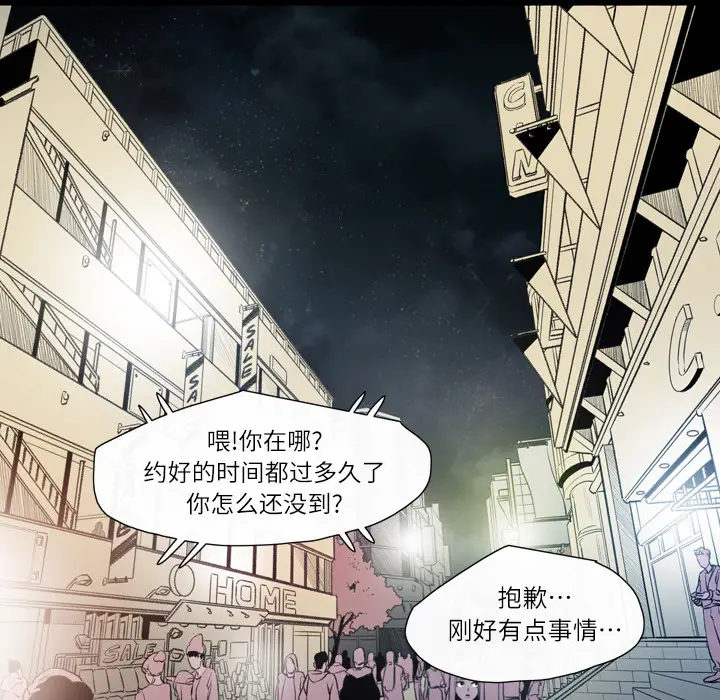 大声说爱我[顶通]韩漫全集-第1话无删减无遮挡章节图片 