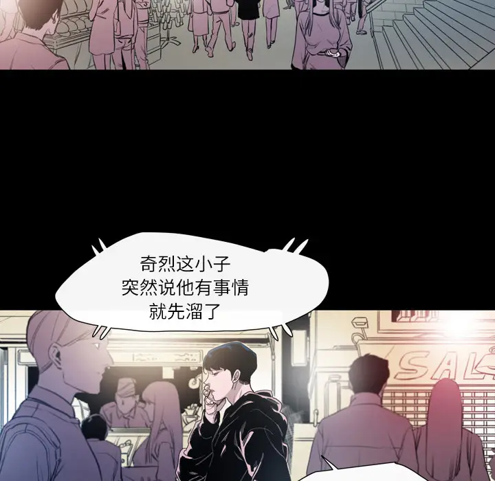 大声说爱我[顶通]韩漫全集-第1话无删减无遮挡章节图片 
