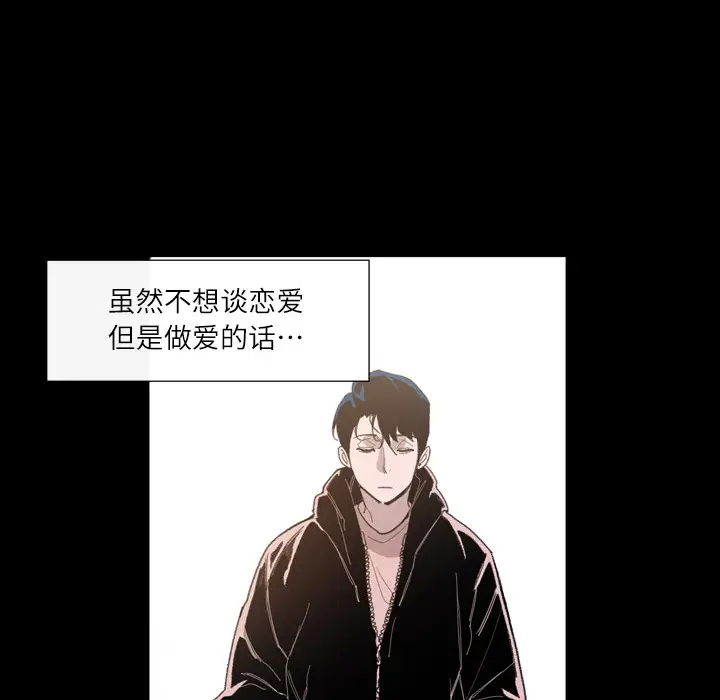 大声说爱我[顶通]韩漫全集-第1话无删减无遮挡章节图片 
