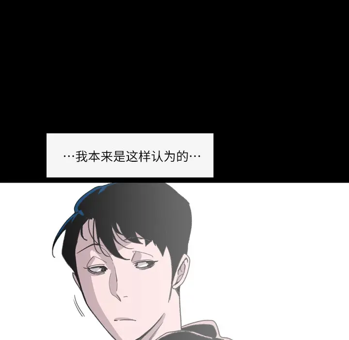 大声说爱我[顶通]韩漫全集-第1话无删减无遮挡章节图片 