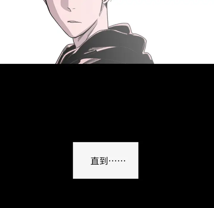 大声说爱我[顶通]韩漫全集-第1话无删减无遮挡章节图片 