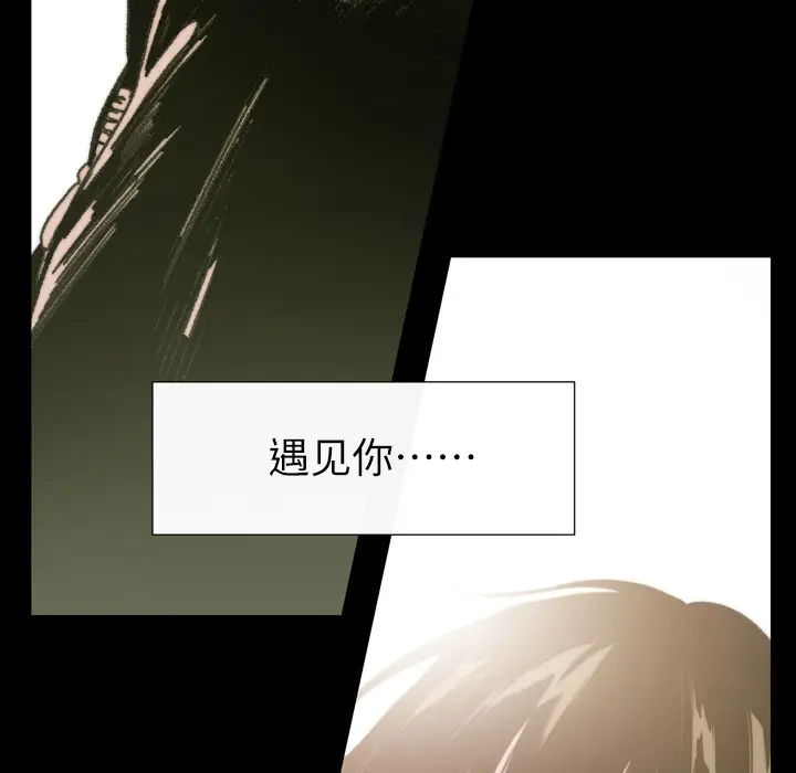 大声说爱我[顶通]韩漫全集-第1话无删减无遮挡章节图片 