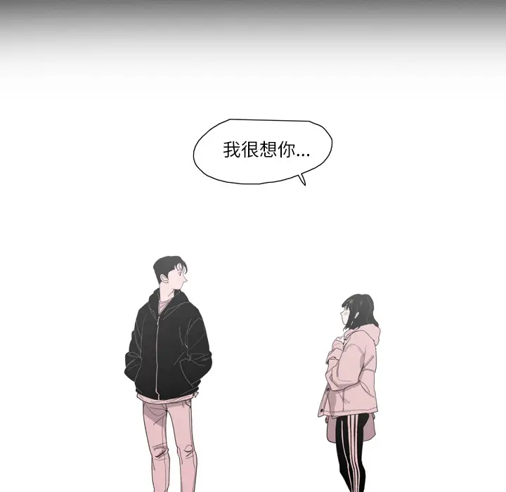 大声说爱我[顶通]韩漫全集-第2话无删减无遮挡章节图片 