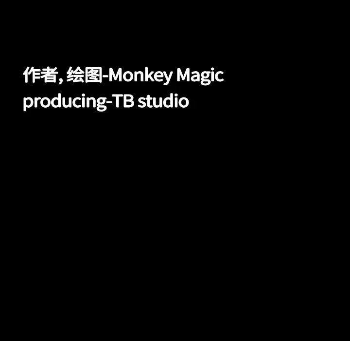 大声说爱我[顶通]韩漫全集-第2话无删减无遮挡章节图片 