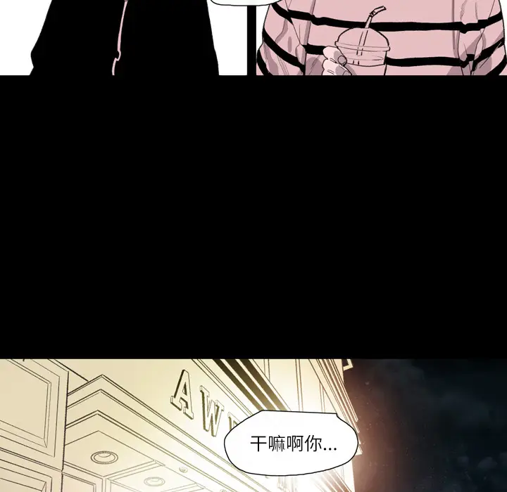 大声说爱我[顶通]韩漫全集-第2话无删减无遮挡章节图片 