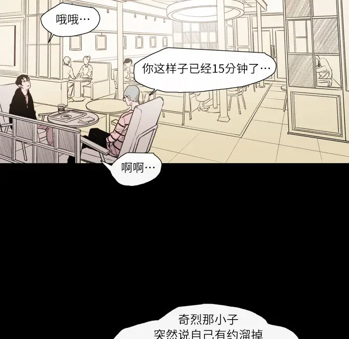 大声说爱我[顶通]韩漫全集-第2话无删减无遮挡章节图片 