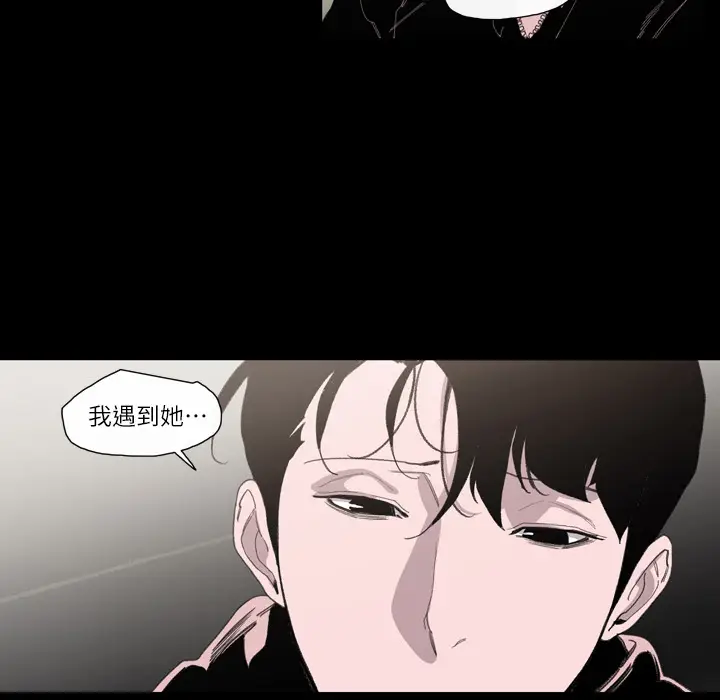 大声说爱我[顶通]韩漫全集-第2话无删减无遮挡章节图片 