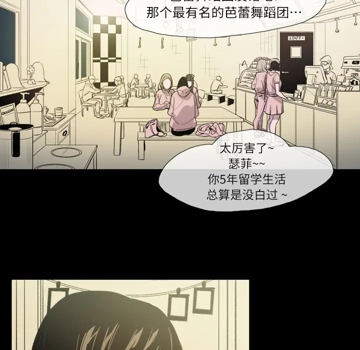 大声说爱我[顶通]韩漫全集-第2话无删减无遮挡章节图片 