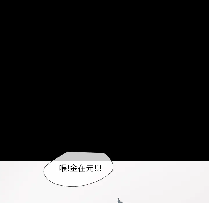 大声说爱我[顶通]韩漫全集-第2话无删减无遮挡章节图片 