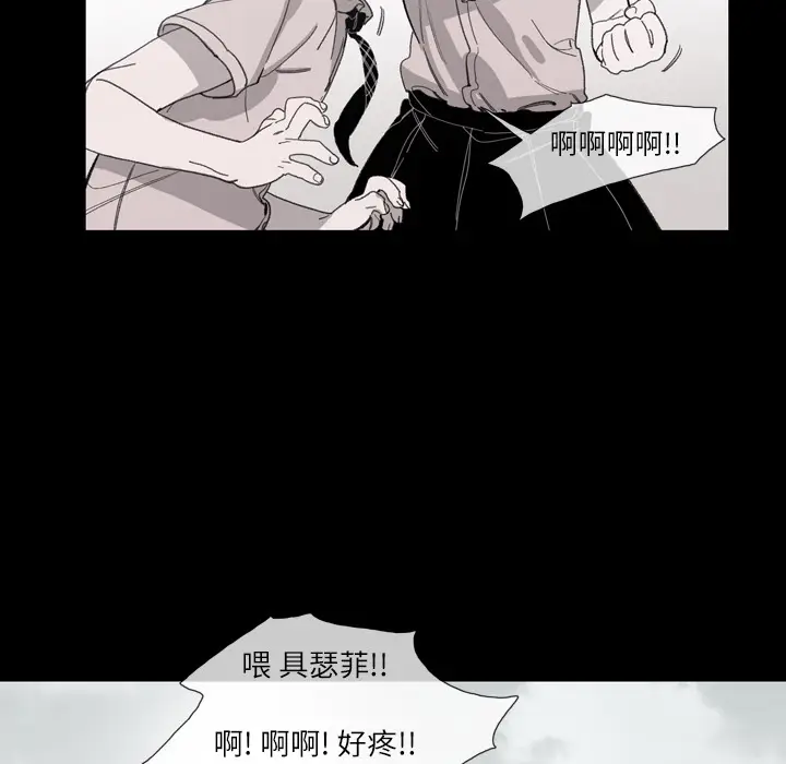 大声说爱我[顶通]韩漫全集-第2话无删减无遮挡章节图片 