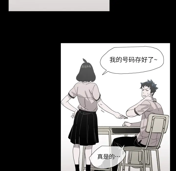 大声说爱我[顶通]韩漫全集-第2话无删减无遮挡章节图片 