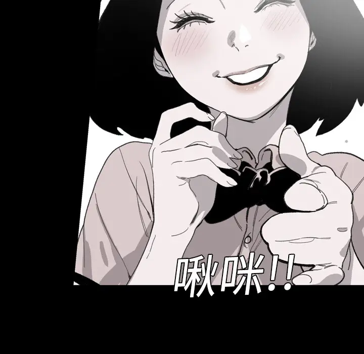 大声说爱我[顶通]韩漫全集-第2话无删减无遮挡章节图片 