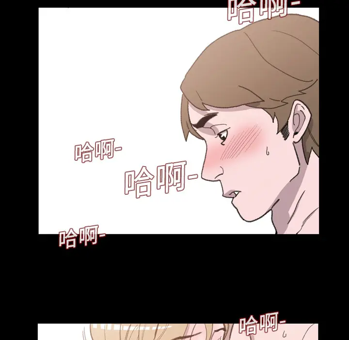 大声说爱我[顶通]韩漫全集-第2话无删减无遮挡章节图片 