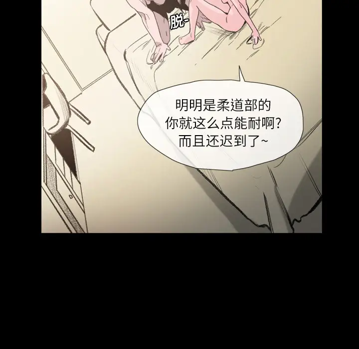 大声说爱我[顶通]韩漫全集-第2话无删减无遮挡章节图片 