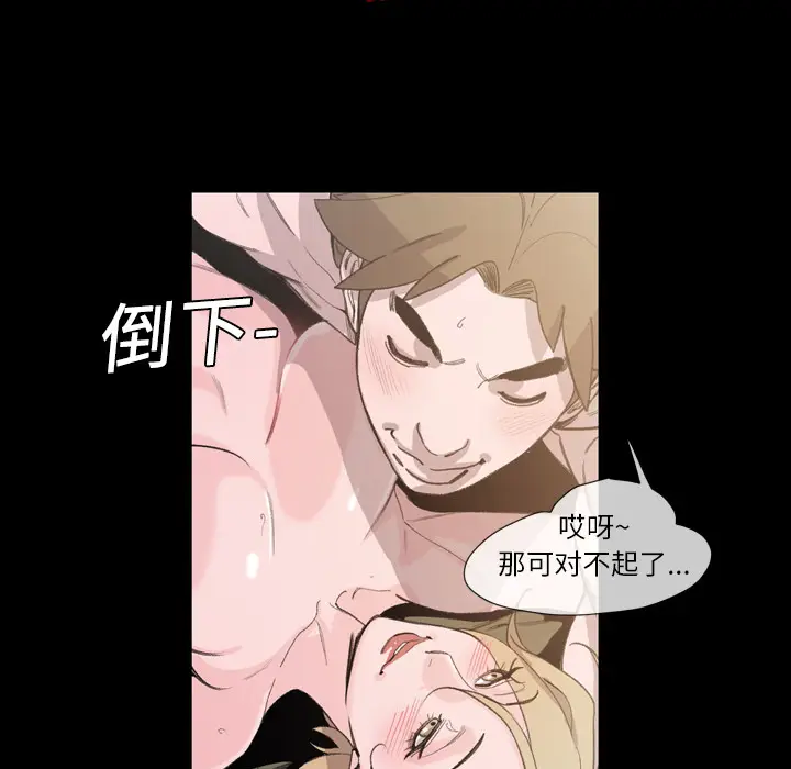 大声说爱我[顶通]韩漫全集-第2话无删减无遮挡章节图片 