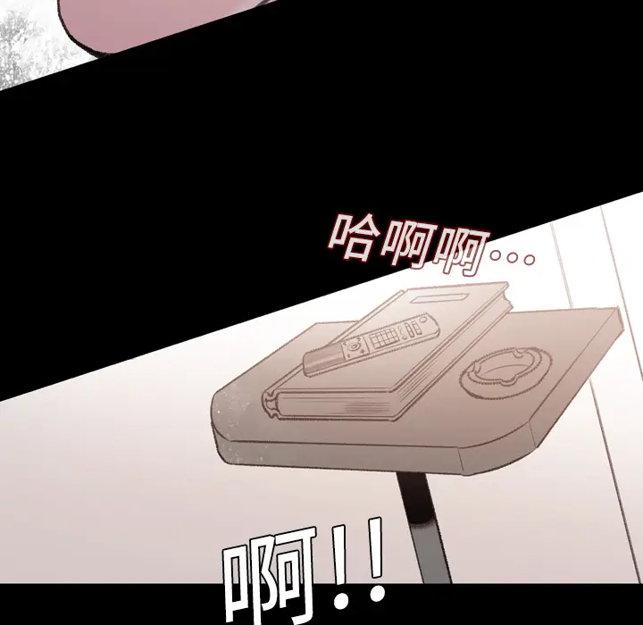 大声说爱我[顶通]韩漫全集-第2话无删减无遮挡章节图片 