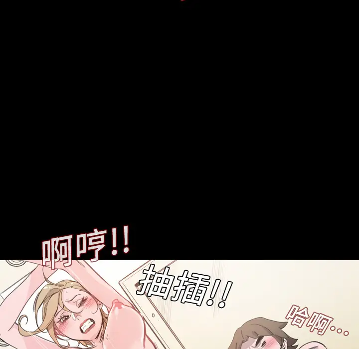 大声说爱我[顶通]韩漫全集-第2话无删减无遮挡章节图片 