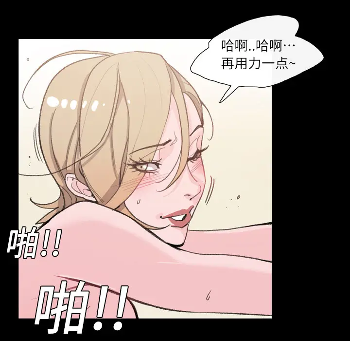 大声说爱我[顶通]韩漫全集-第2话无删减无遮挡章节图片 