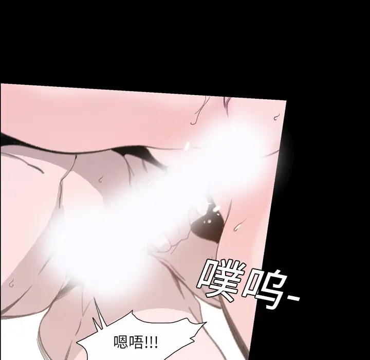 大声说爱我[顶通]韩漫全集-第2话无删减无遮挡章节图片 