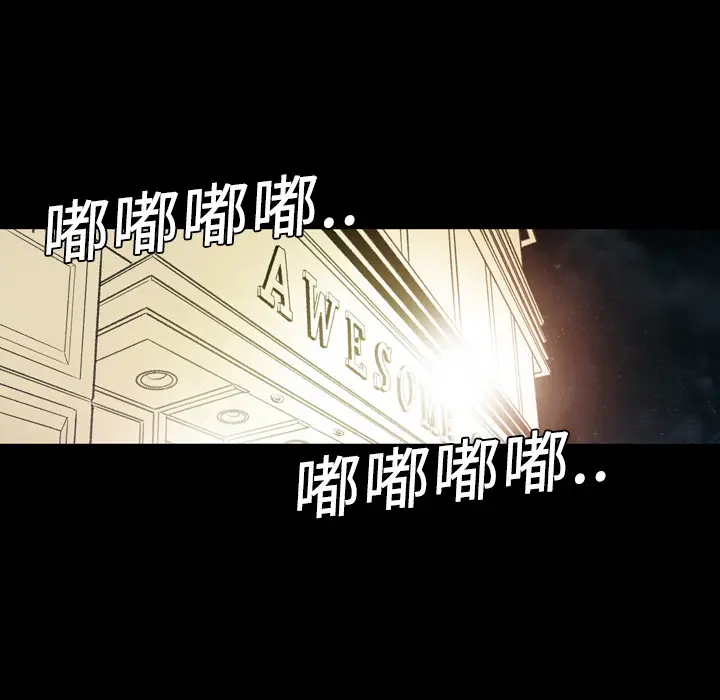 大声说爱我[顶通]韩漫全集-第2话无删减无遮挡章节图片 