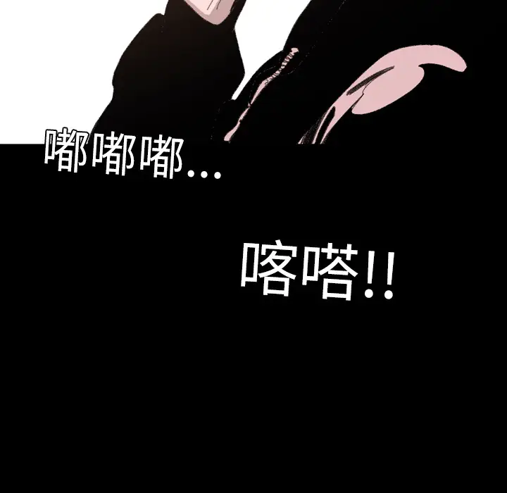 大声说爱我[顶通]韩漫全集-第2话无删减无遮挡章节图片 