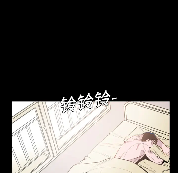 大声说爱我[顶通]韩漫全集-第3话无删减无遮挡章节图片 