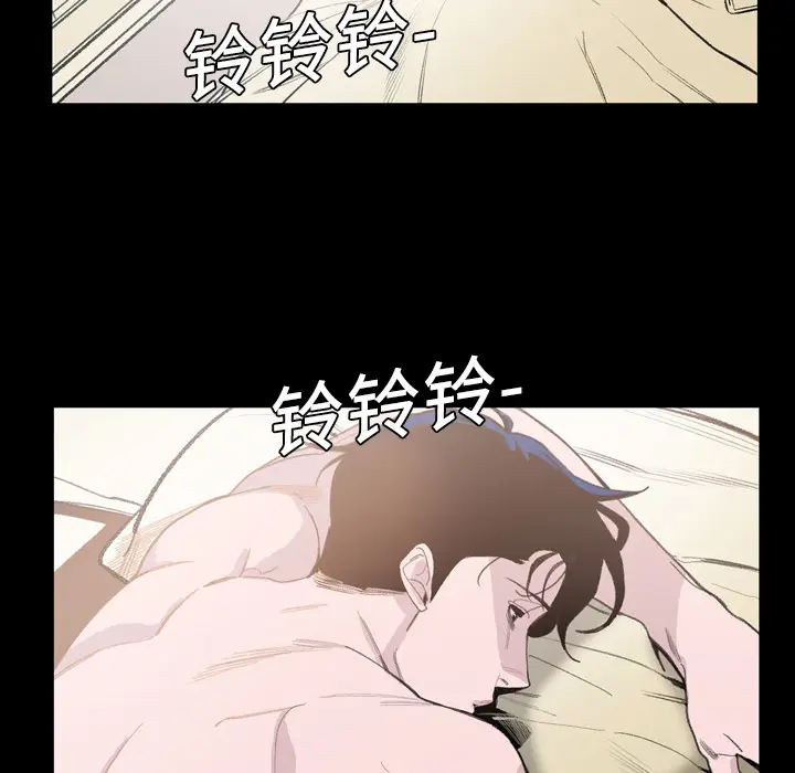 大声说爱我[顶通]韩漫全集-第3话无删减无遮挡章节图片 