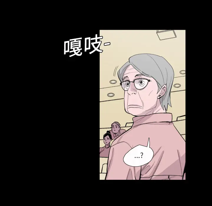 大声说爱我[顶通]韩漫全集-第3话无删减无遮挡章节图片 