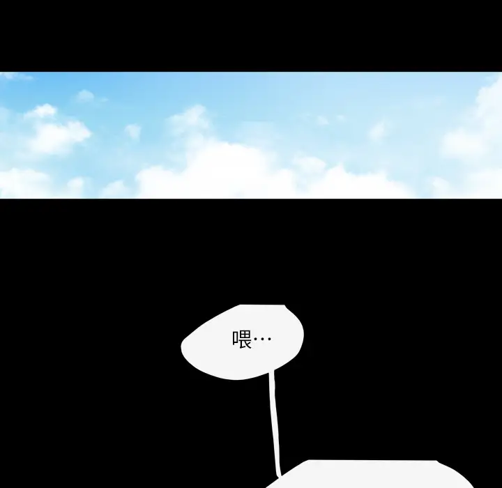 大声说爱我[顶通]韩漫全集-第3话无删减无遮挡章节图片 