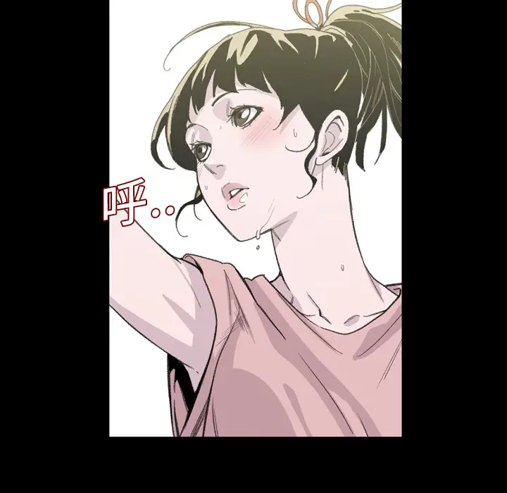 大声说爱我[顶通]韩漫全集-第3话无删减无遮挡章节图片 