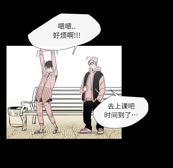 大声说爱我[顶通]韩漫全集-第3话无删减无遮挡章节图片 
