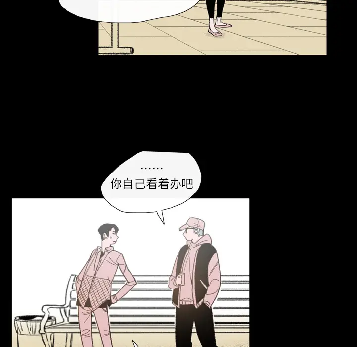 大声说爱我[顶通]韩漫全集-第3话无删减无遮挡章节图片 