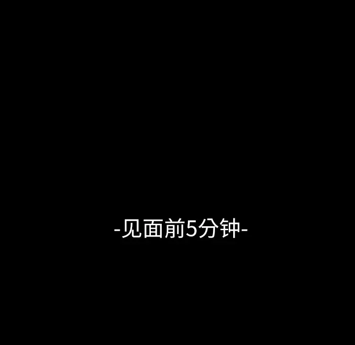 大声说爱我[顶通]韩漫全集-第3话无删减无遮挡章节图片 