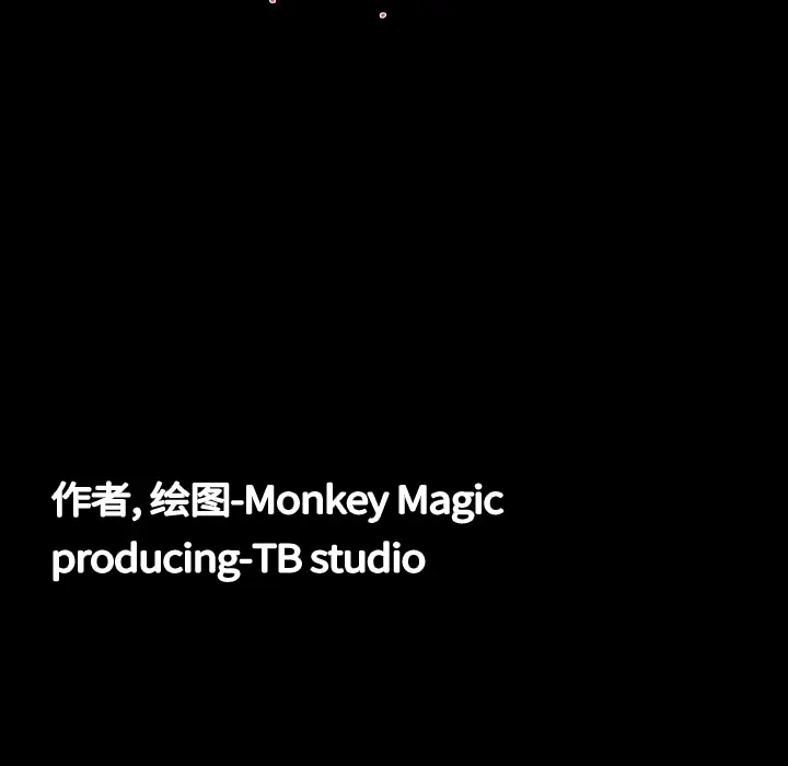 大声说爱我[顶通]韩漫全集-第3话无删减无遮挡章节图片 